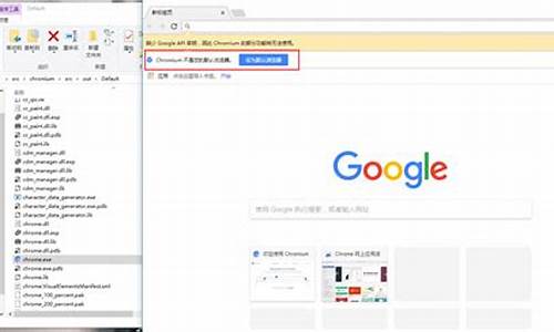 chrome编译webview(谷歌浏览器编译)