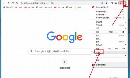 chrome开启mater(Chrome开启无痕浏览)