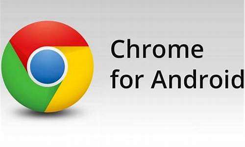 chrome旧版mac(Chrome旧版下载) 