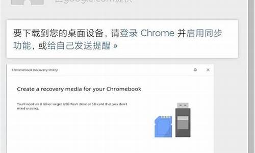 chrome恢复extention.