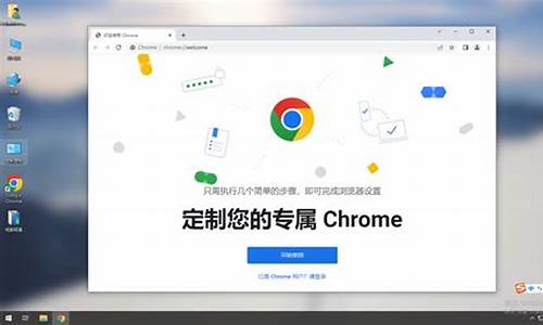 chrome浏览器和chrome极速版(chrome浏览器下载安装)