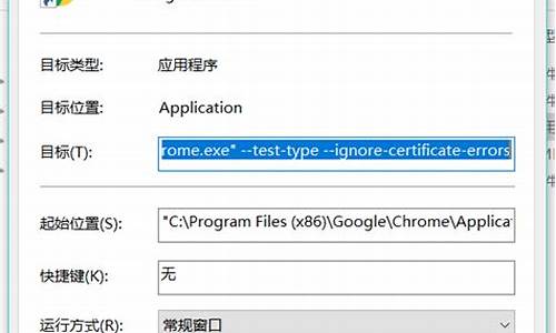 chrome连接ssr(chrome连接到wifi网络) 