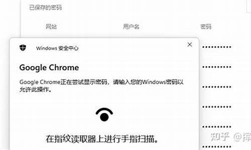 Chrome账号连不上.