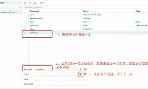 selenium录制chrome(selenium录制脚本和代码编写区别)